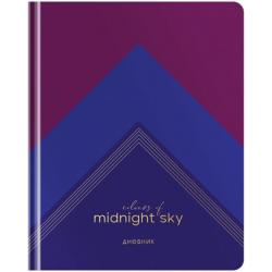 Дневник школьный для 1-11 классов Midnight sky, 48 листов