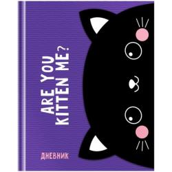 Дневник школьный для 1-11 классов Kitten, 48 листов