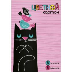 Картон цветной Чёрный кот, 8 листов, 8 цветов