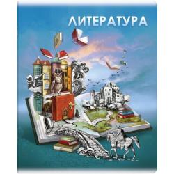 Тетрадь предм.КНИГА ЗНАНИЙ.ЛИТЕРАТУРА,60501