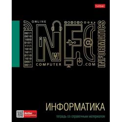 Тетрадь предметная Черное золото. Информатика, 46 листов, клетка