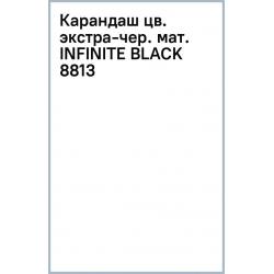 Карандаш цветной Gioconda Infinite Black, экстра-черный матовый