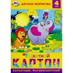 Набор цветного бархатного картона Cute, 4 листа