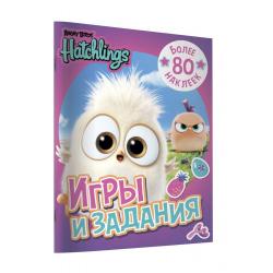 Angry Birds. Hatchlings. Игры и задания (с наклейками)