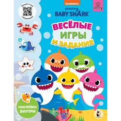 Baby Shark. Веселые игры и задания