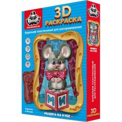 3D раскраска Мышка на кубе