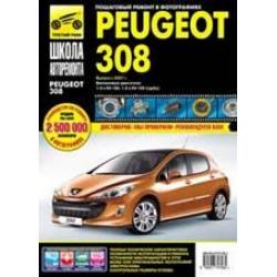 Peugeot 308. Выпуск с 2007 г. Пошаговый ремонт в фотографиях