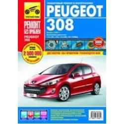 Peugeot 308. Выпуск с 2007 г. Пошаговый ремонт в фотографиях