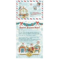 Новогодний набор Письмо Деду Морозу конверт и бланк письма, 29,5x21 см, арт. 86682