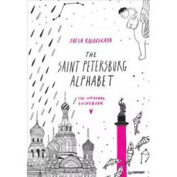 The Saint Petersburg Alphabet. The informal guidebook