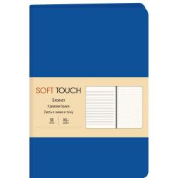 Книга для записей Soft Touch. Космический синий, А6+, 80 листов, комбинированная линовка
