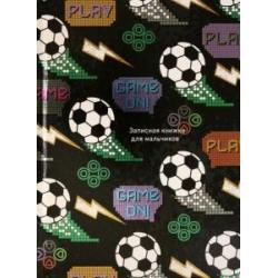 Записная книжка для мальчиков Футбол и пиксели, 80 листов, А5