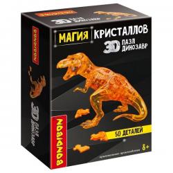 Пазл 3D Bondibon Магия кристаллов. Динозавр, 50 деталей