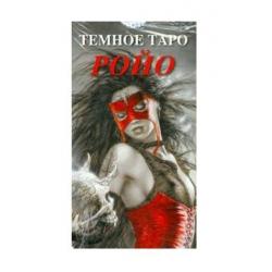 Таро Темное Ройо (брошюра + 78 карт)
