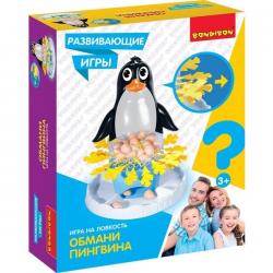 Развивающие игры Bondibon Обмани пингвина