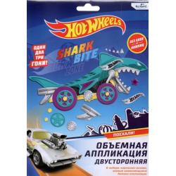 Hot Wheels. Аппликация из EVA, Акула