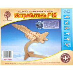 Самолет F16 (P040)