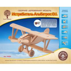 Сборная деревянная модель Самолет-Альбатрос