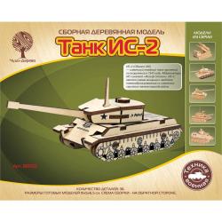 Сборная деревянная модель Танк ИС-2 (мини)