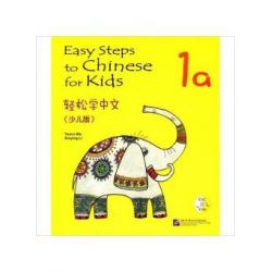 Easy Steps to Chinese for Kids 1A / Yamin Ma, Xinying Li