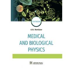 Medical and Biological Physics. Textbook