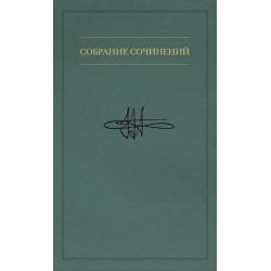 Собрание сочинений в 7 томах. Том 5. Когнитивная логика сознательного и бессознательного. Статьи о сознании