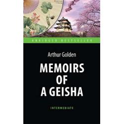 Memoirs of a Geisha