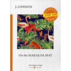 On the Makaloa Mat