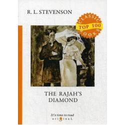 The Rajah’s Diamond