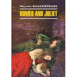 Ромео и Джульетта. Книга для чтения на английском языке