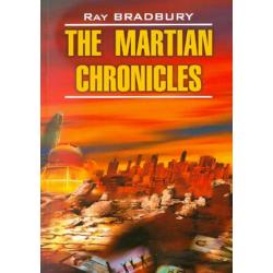 The Martian Chronicles