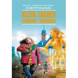 Klein Zaches gennant Zinnober