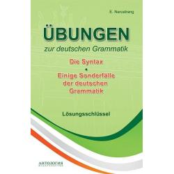 Упражнения по грамматике немецкого языка. Синтаксис. Ключи