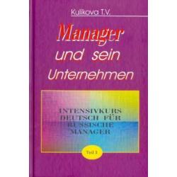 Менеджер и его предприятие. Ч.3. Курс немецкого языка для ускоренного обучения российских менеджеров
