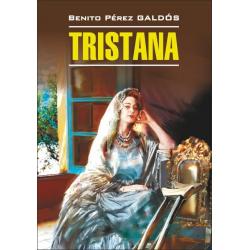 Тристана. Книга для чтения на испанском языке / Гальдос Бенито Перес