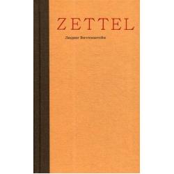 Zettel / Витгенштейн Людвиг