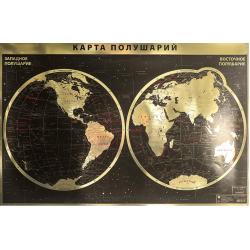 Интерьерная карта мира/полушарий (физическая)