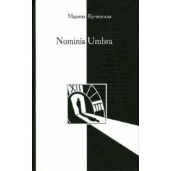 Nominis Umbra