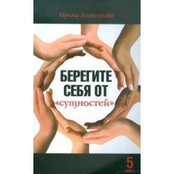 Берегите себя от сущностей...