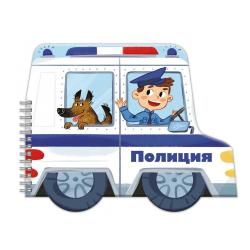 Полиция