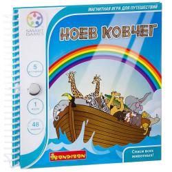 Магнитная игра для путешествий Ноев ковчег