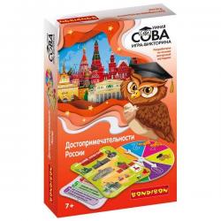 Игра-викторина Bondibon Умная Сова. Достопримечательности России