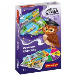 Игра-викторина Bondibon Умная Сова. Изучаем транспорт