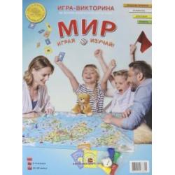 Игра-викторина Мир физический