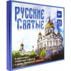 Игра-викторина Русские святые