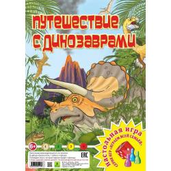 Настольная игра Путешествие с динозаврами