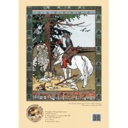 Пазл. Сказки об Иване-царевиче, Жар-птице и о сером волке. Художник Иван Билибин