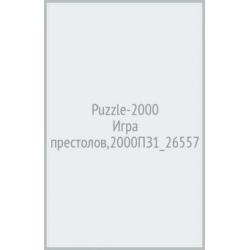 Пазл Игра престолов, 2000 элементов