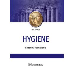 Hygiene. Textbook