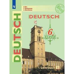 Немецкий язык. 6 класс. Учебник. В 2-х частях. Часть 2 (новая обложка)